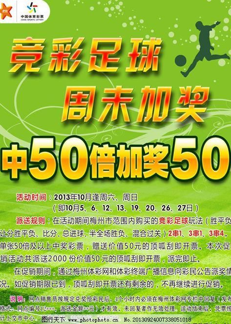 阿迪达斯携手复旦大学共绘校园体育文化新蓝图