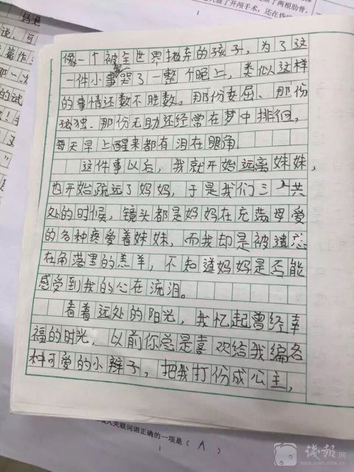 银发旅游列车开出新体验（人民眼·提振消费）
